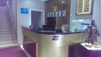 Liaocheng Dingtai Express Hotel Exterior photo